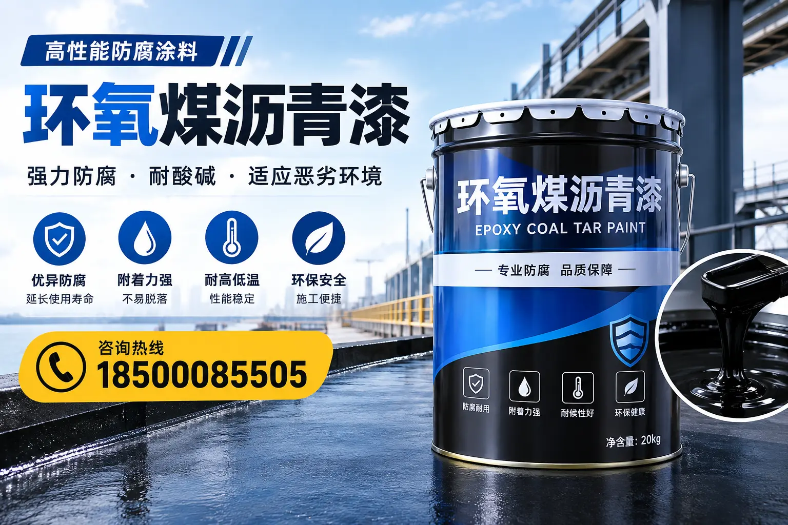环氧煤沥青漆的市场行情：临沂地区价格走势分析